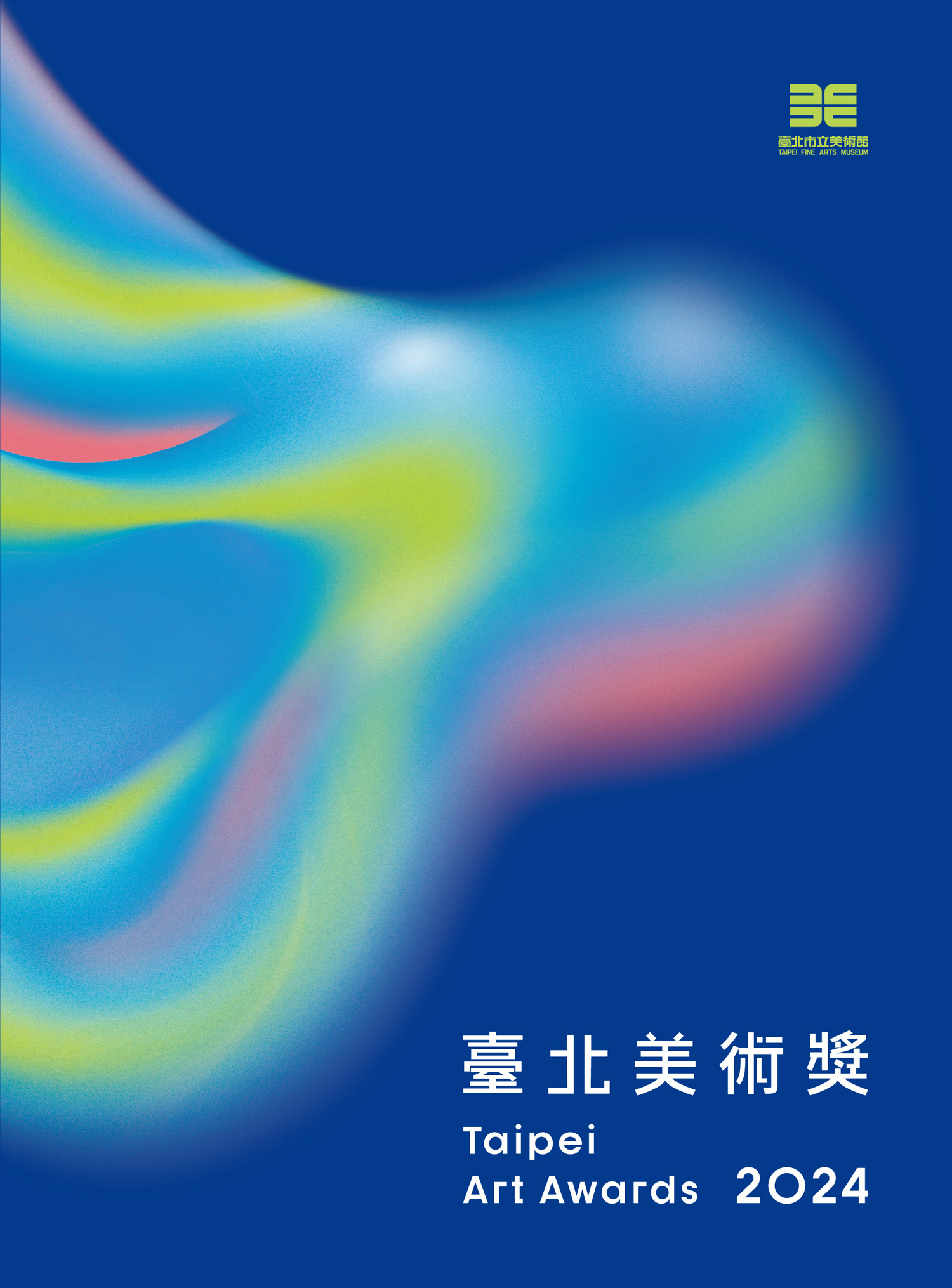 臺北美術獎. 2024 的圖說